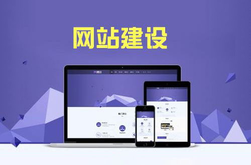 江蘇高端網(wǎng)站設(shè)計與企業(yè)營銷策劃 攜手第三方服務(wù)打造品牌新高度